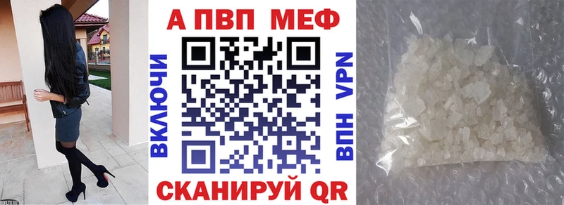 darknet какой сайт  Магас  Alfa_PVP Crystall  где можно купить  