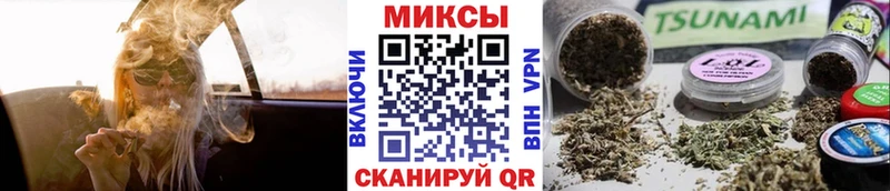 мега ссылки Магас БУТИРАТ вода
