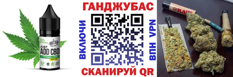 Еда ТГК конопля  купить   Магас 