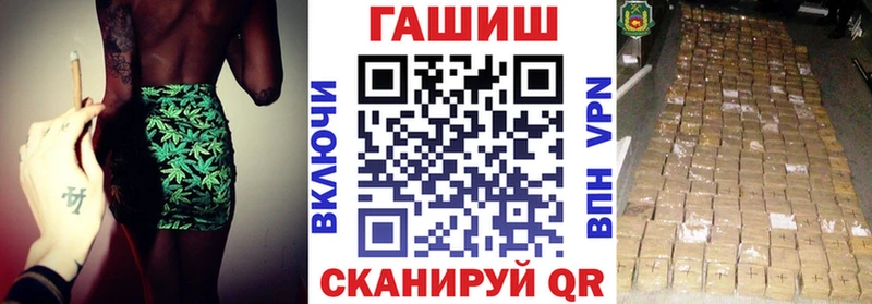 Гашиш Cannabis  Магас 
