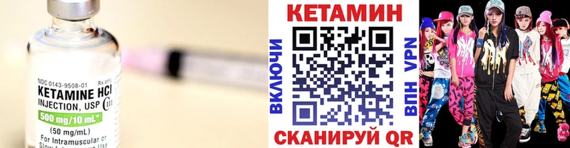 КЕТАМИН ketamine  купить наркотик  Магас 