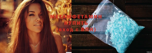 spice Беломорск