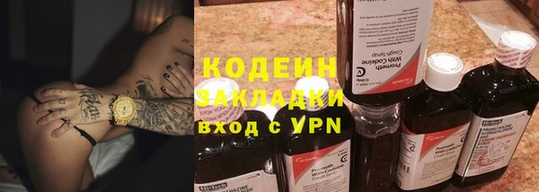 меф Белоозёрский