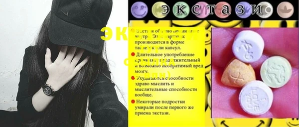 меф Белоозёрский