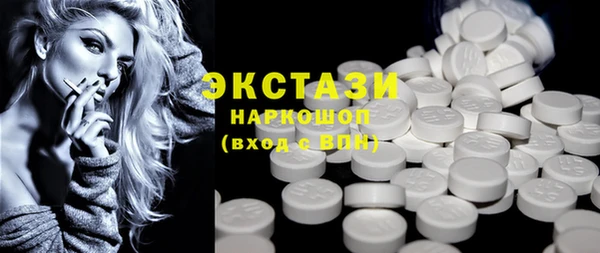 spice Беломорск