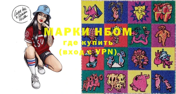 круглые Белокуриха