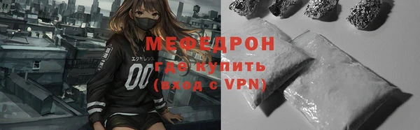 прущая мука Покачи