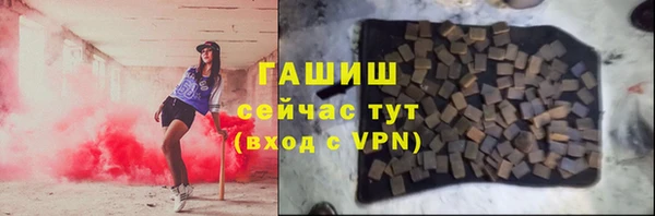 spice Беломорск