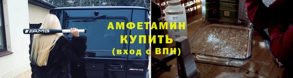 spice Беломорск