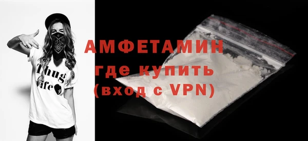 меф Белоозёрский