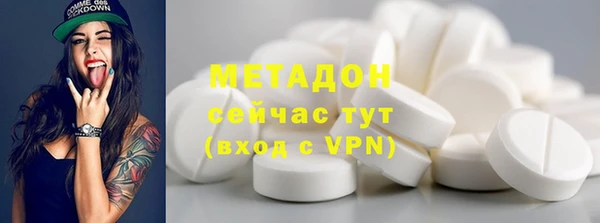 меф Белоозёрский