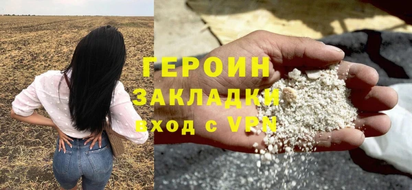 меф Белоозёрский