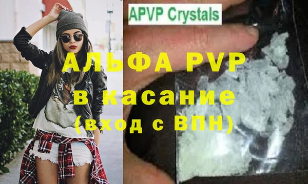 круглые Белокуриха