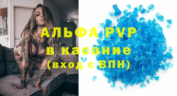 круглые Белокуриха