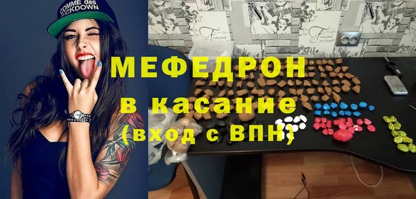 меф Белоозёрский
