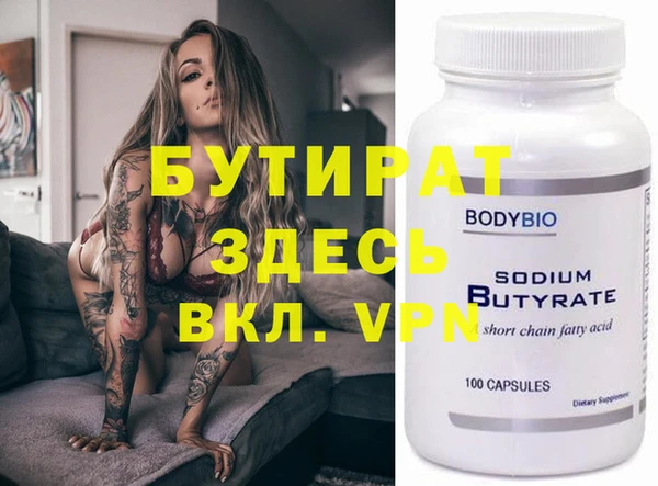 герыч Пестово