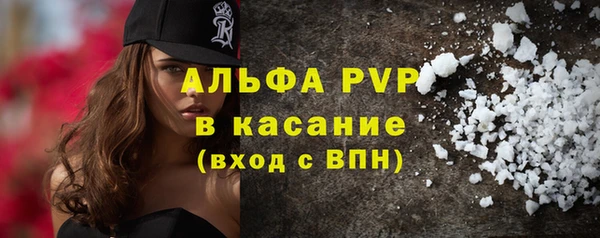 мефедрон VHQ Балабаново