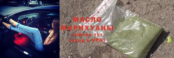 круглые Белокуриха