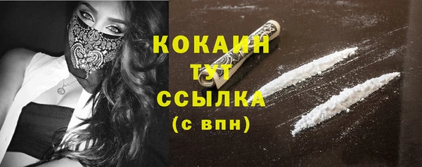 меф Белоозёрский