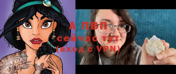 меф Белоозёрский