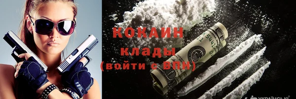 круглые Белокуриха