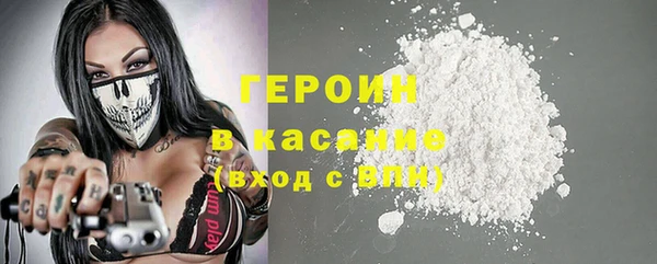 spice Беломорск