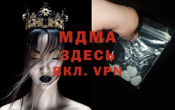MDMA Балахна