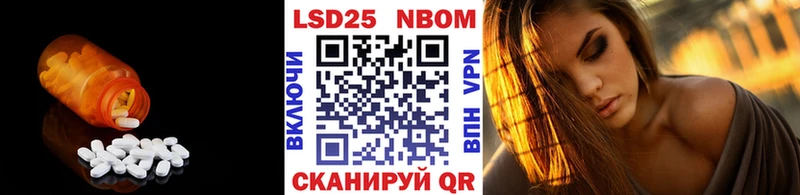 LSD-25 экстази ecstasy  Магас 