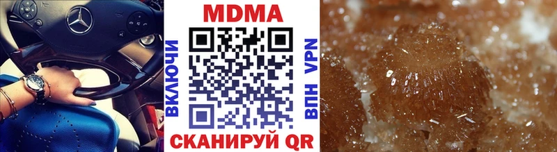 MDMA VHQ  купить  сайты  блэк спрут ONION  Магас 