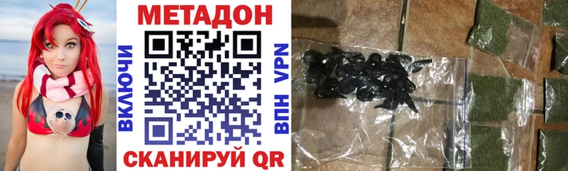 как найти   Магас  Метадон мёд 