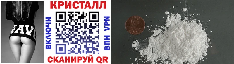 МЕТАМФЕТАМИН витя где найти наркотики Магас